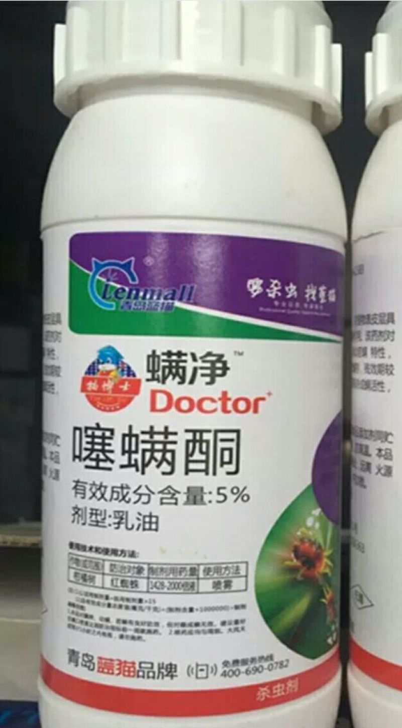 禾本科技杀虫剂300ml*20瓶