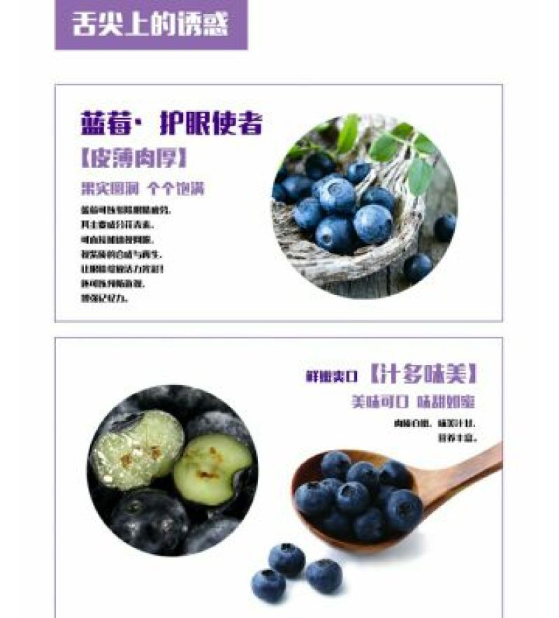 蓝莓8~10mm以上