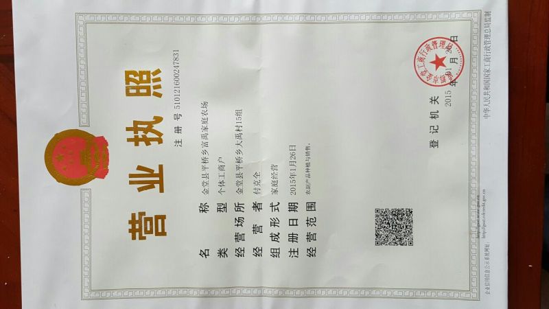 土鸡