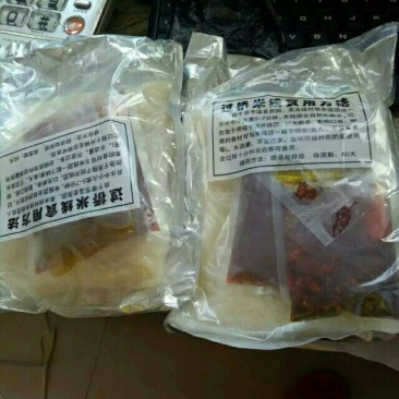 米线