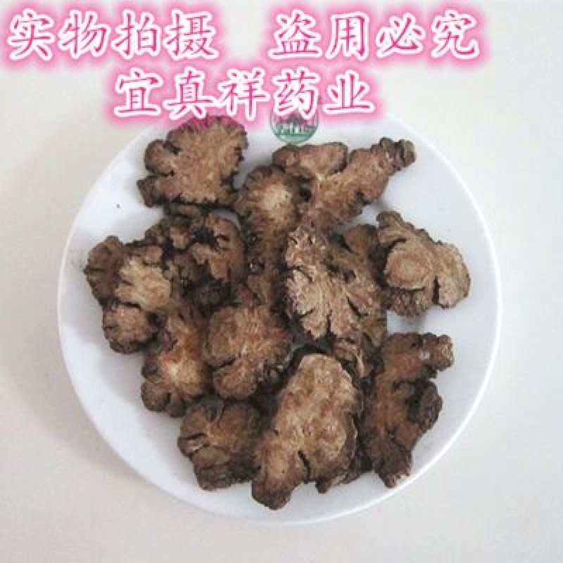 川芎