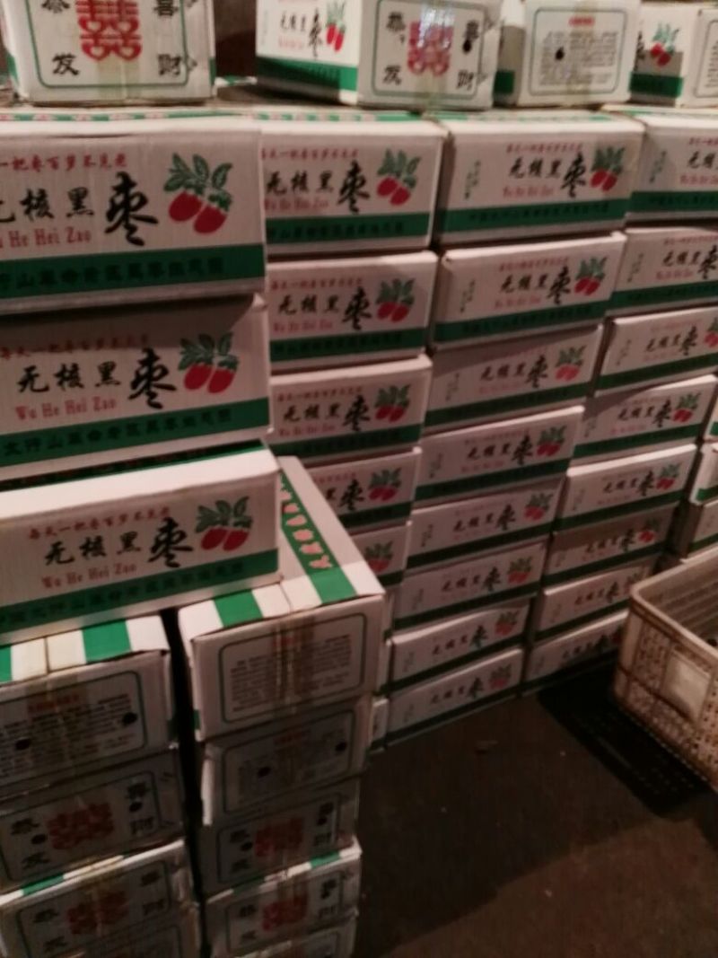 几万斤黑枣先到先得黑枣无核软枣河北特产