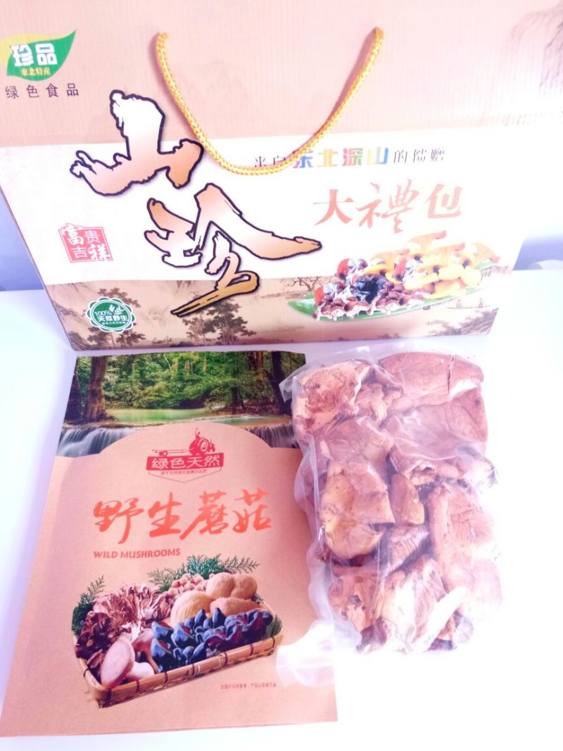 黑山秋耳特级