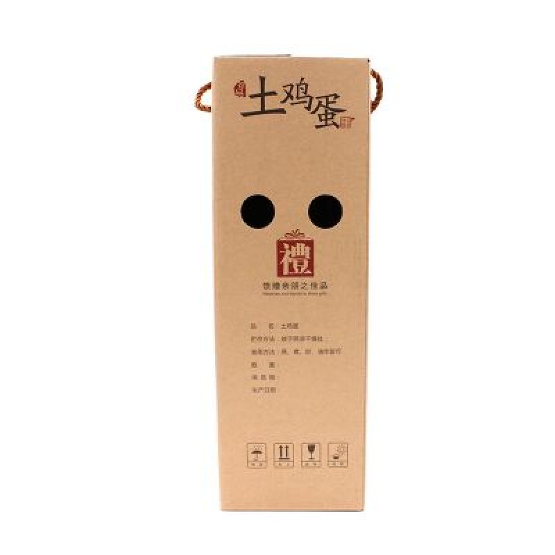 土鸡蛋食用50g以下
