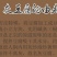 灰豆腐散装
