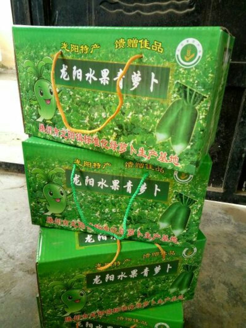 水果萝卜1~1.5斤起