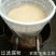 红薯淀粉散装
