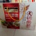 核桃30mm以上去皮干