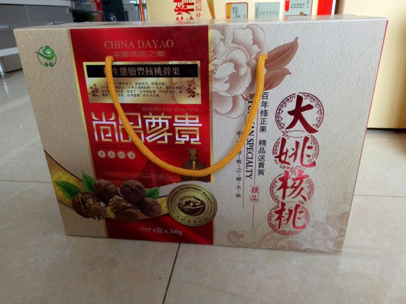 核桃30mm以上去皮干