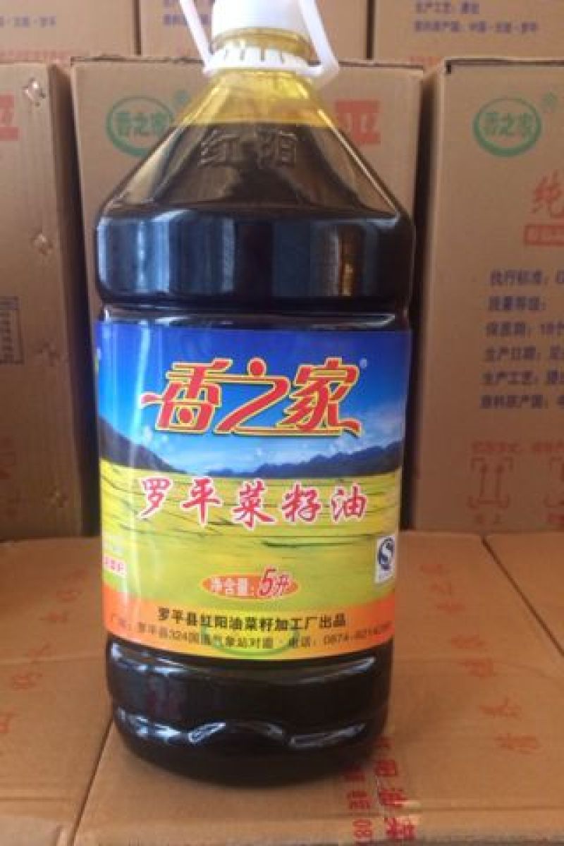 菜油