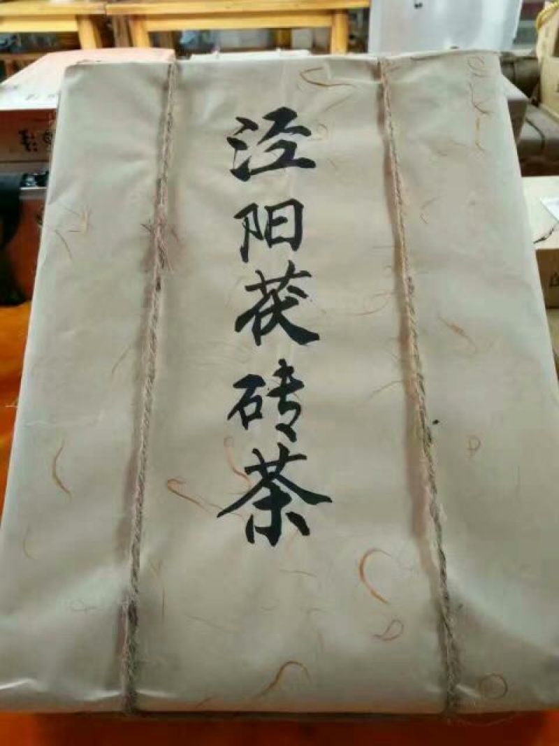 砖茶特级