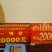大头梨150~200g纸箱