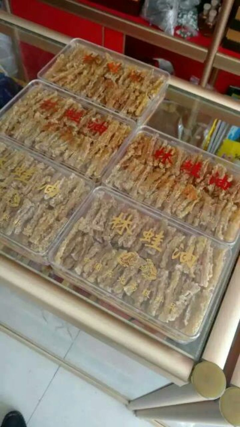 林蛙油
