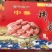 柿饼