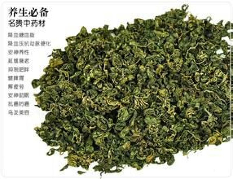 绞股蓝