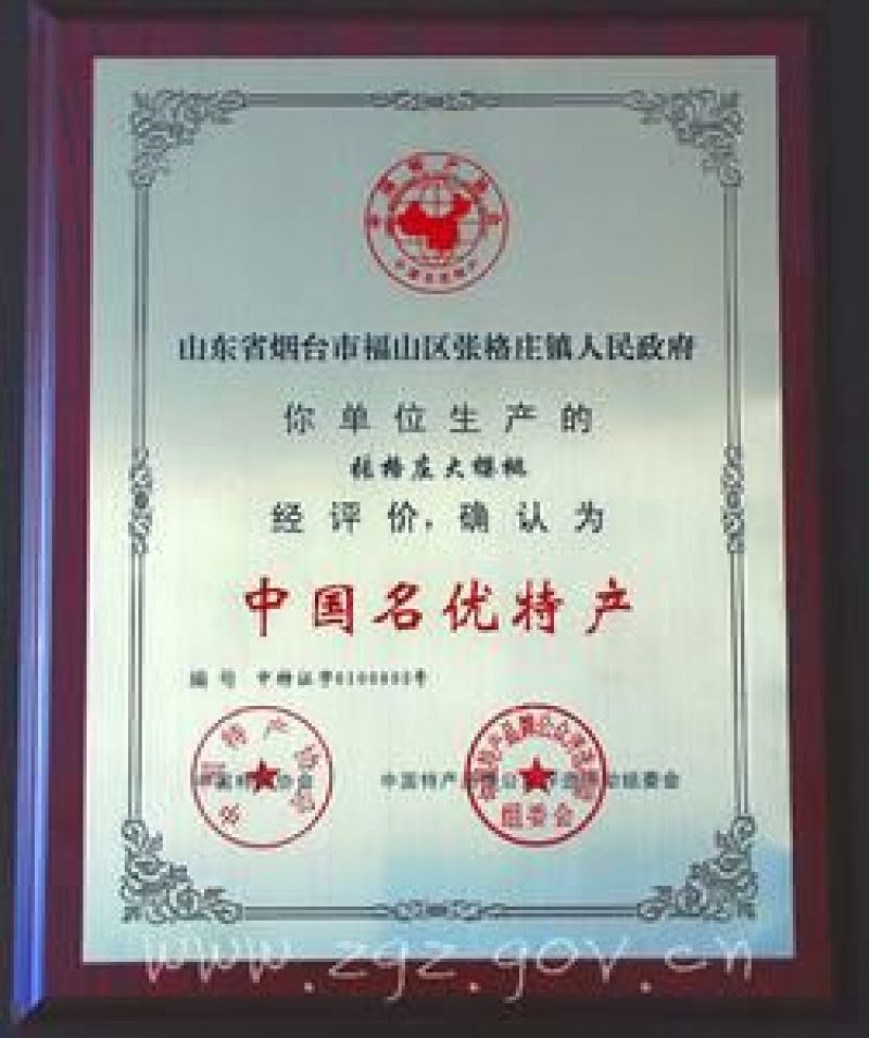 美早樱桃20mm以上