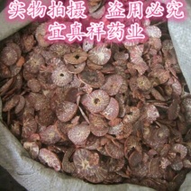 槟榔