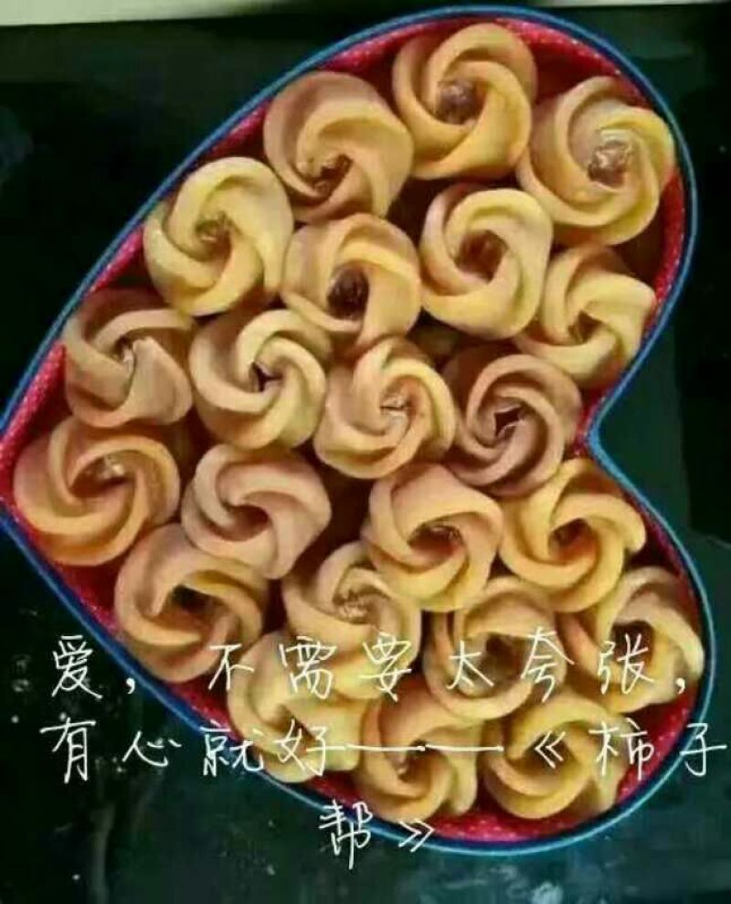 柿饼