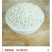 红薯淀粉散装