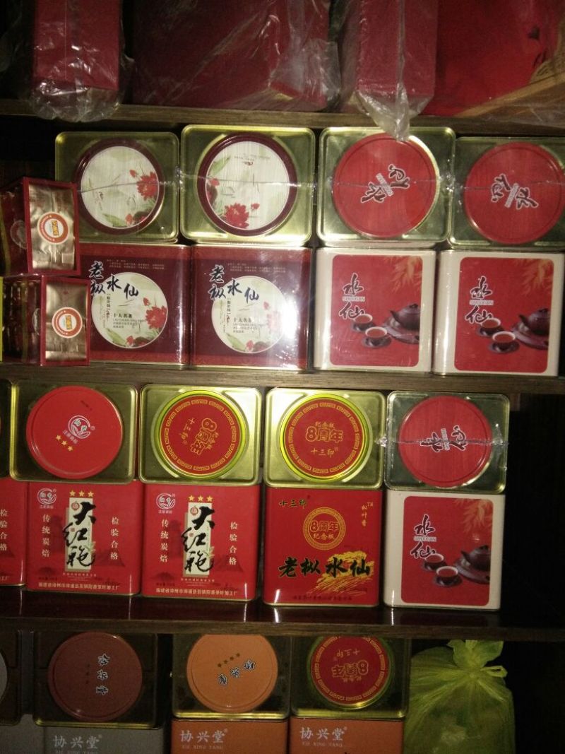茶叶特级