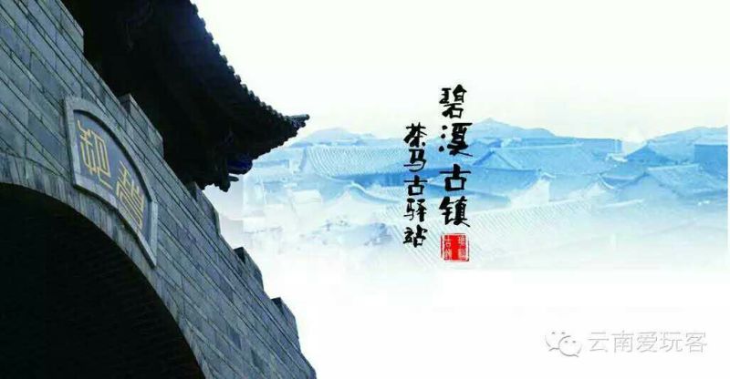 米线
