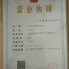 刘世东的一亩田店铺