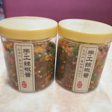 剁椒