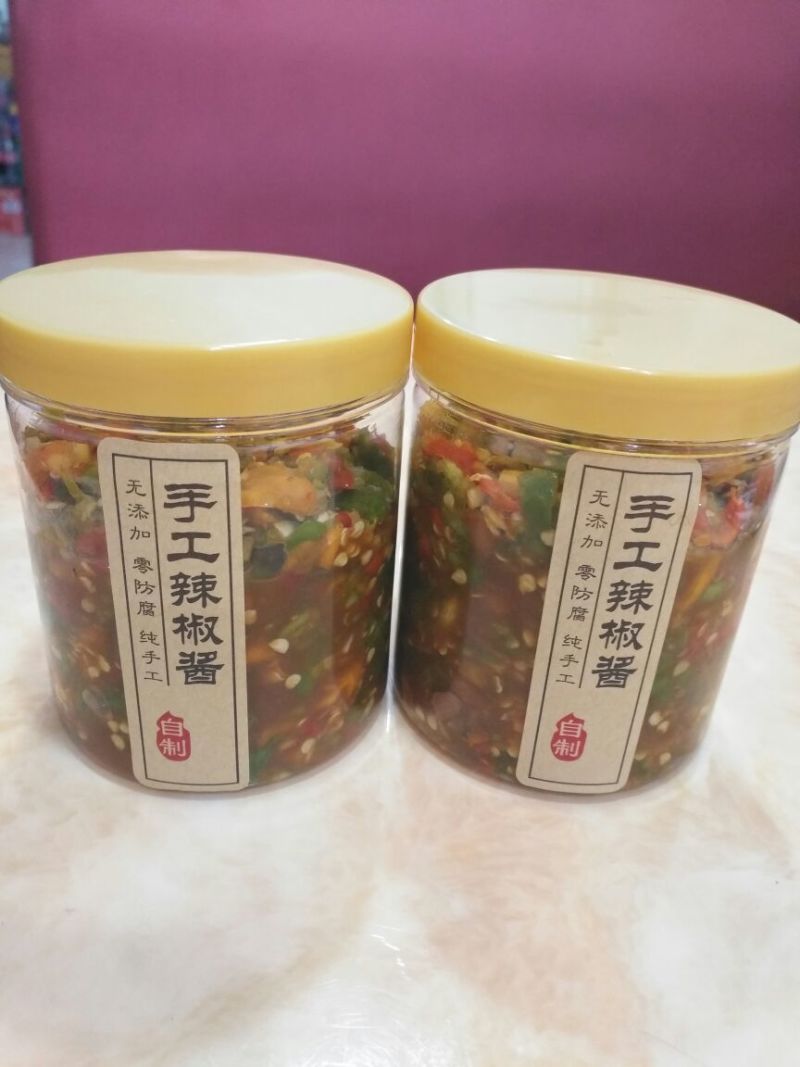 剁椒