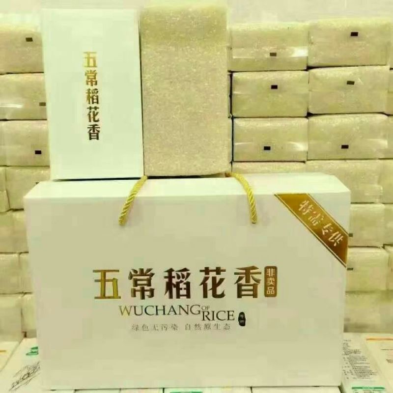稻花香二号大米新米一级