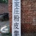 绿豆粉皮包装