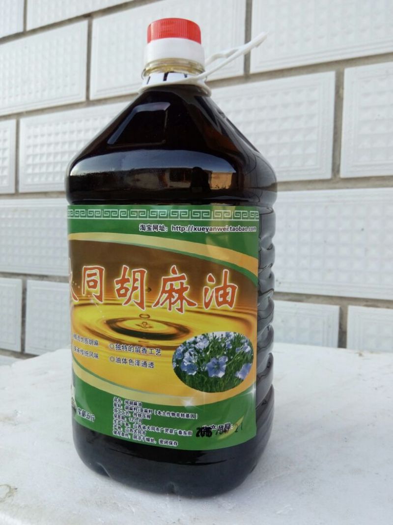 胡麻油