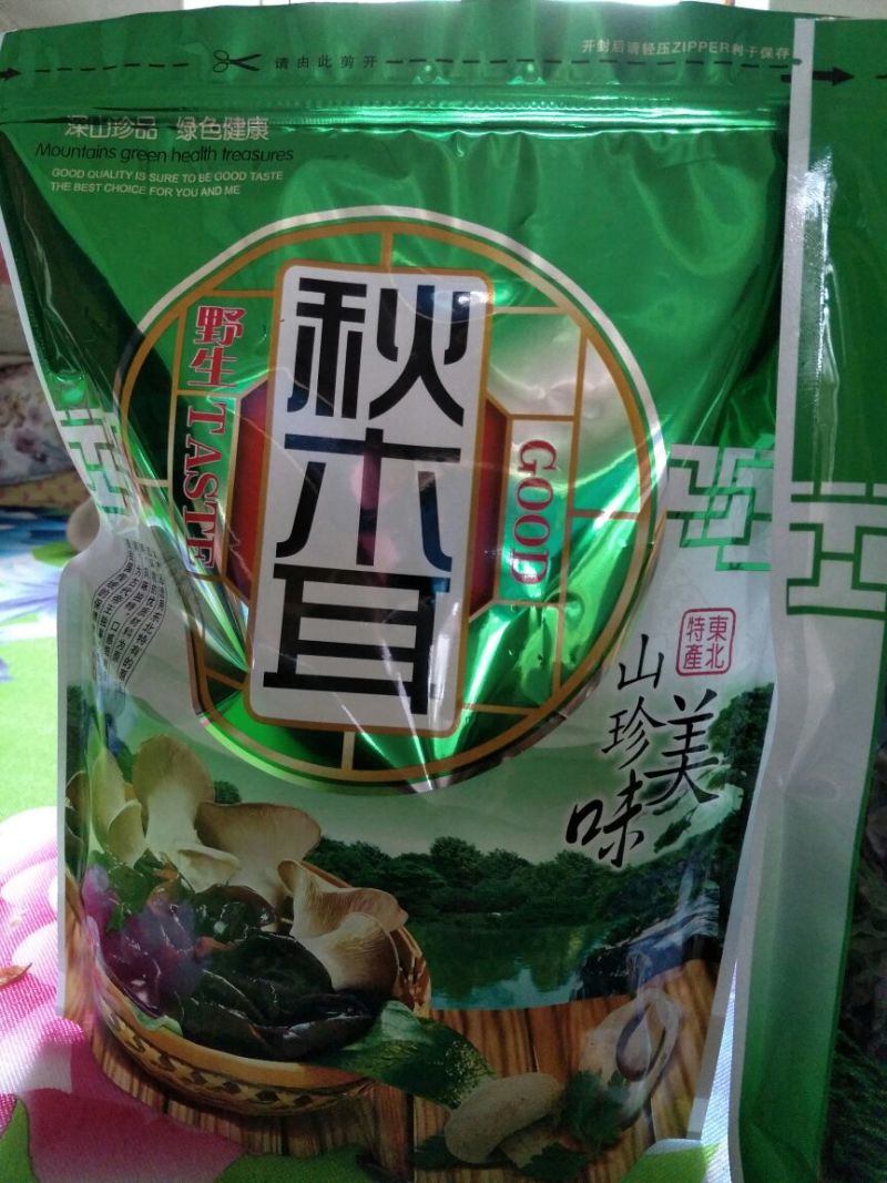 黑山秋耳一级