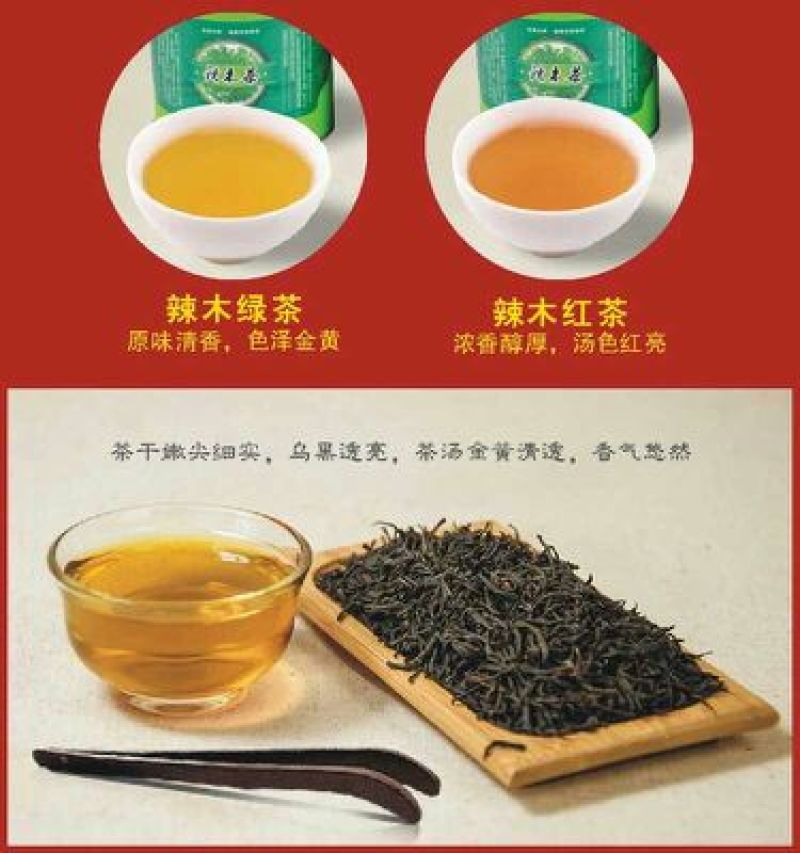 辣木茶特级