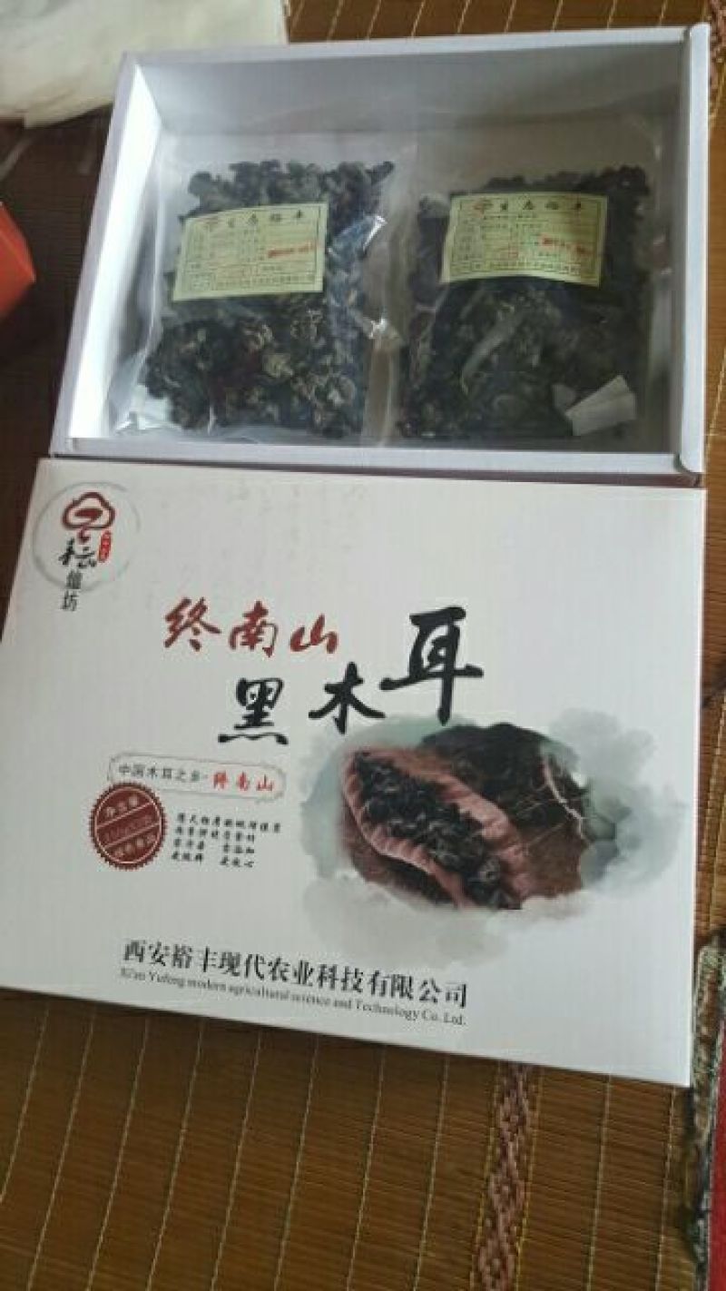 黑木耳特级