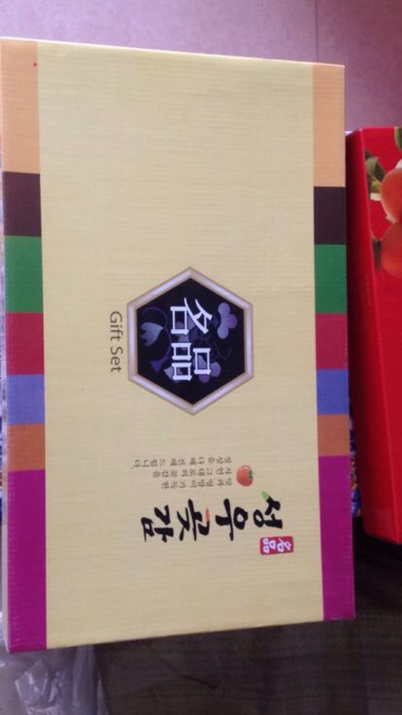 柿饼