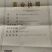 薄皮核桃去皮