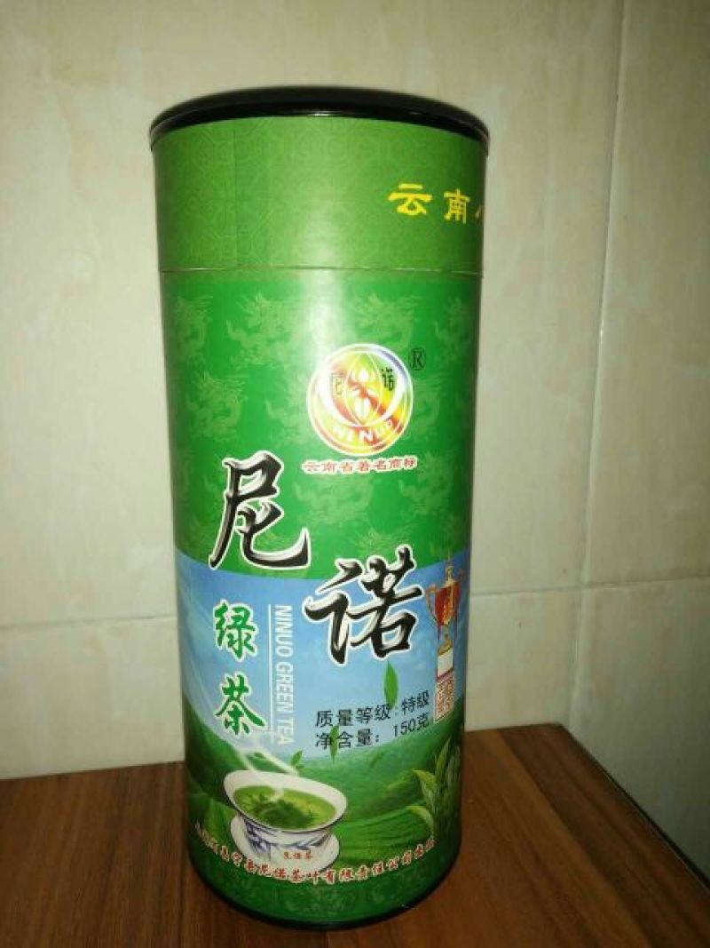 本山茶特级