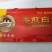香酥鱼