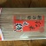 米线