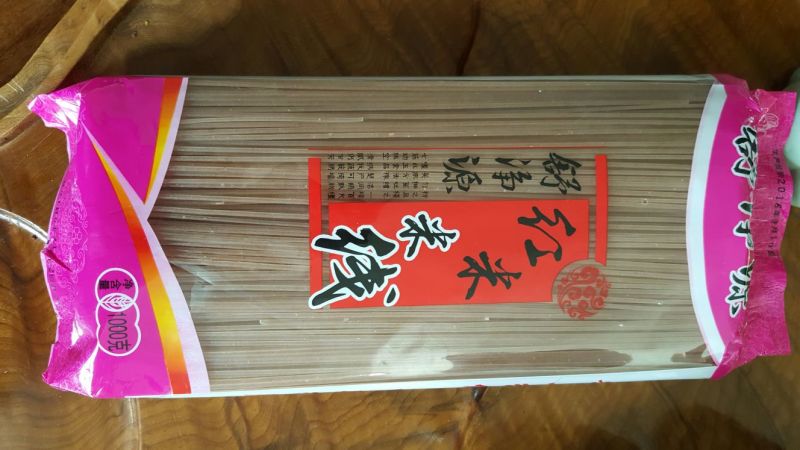 米线