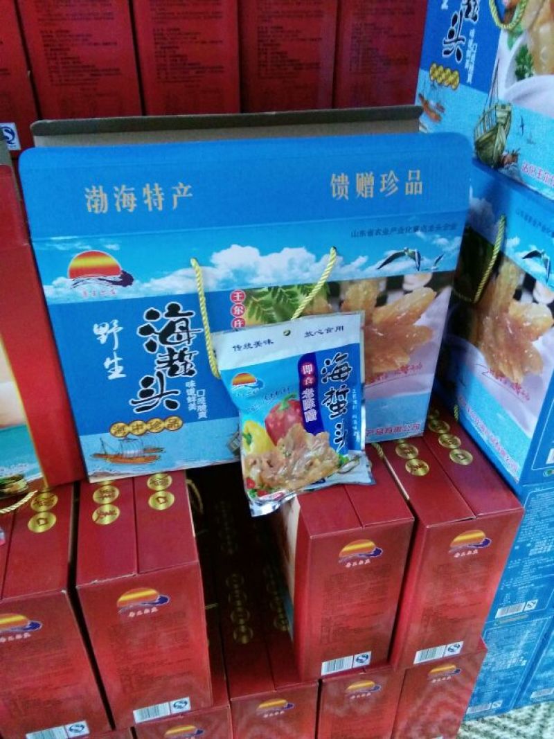 海蜇食用鲜活自己厂加工