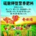 三元复合肥