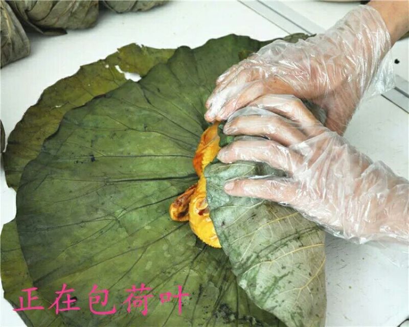 烧鸡