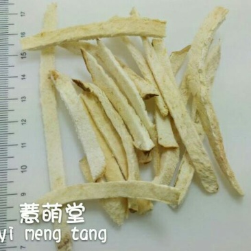 萆薢统片