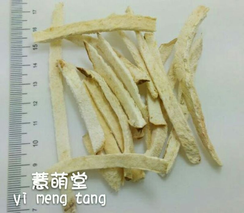 萆薢统片