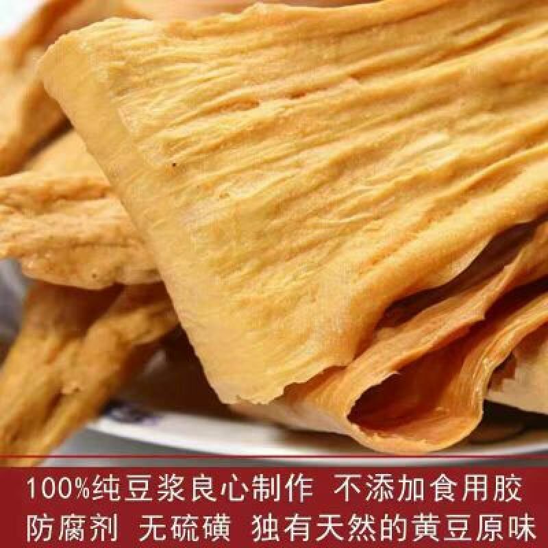 腐竹包装