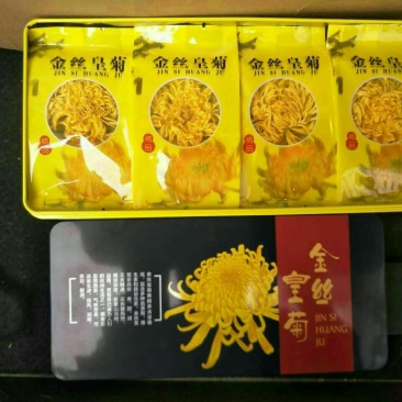 药用菊花袋装
