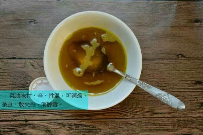 菜油一级