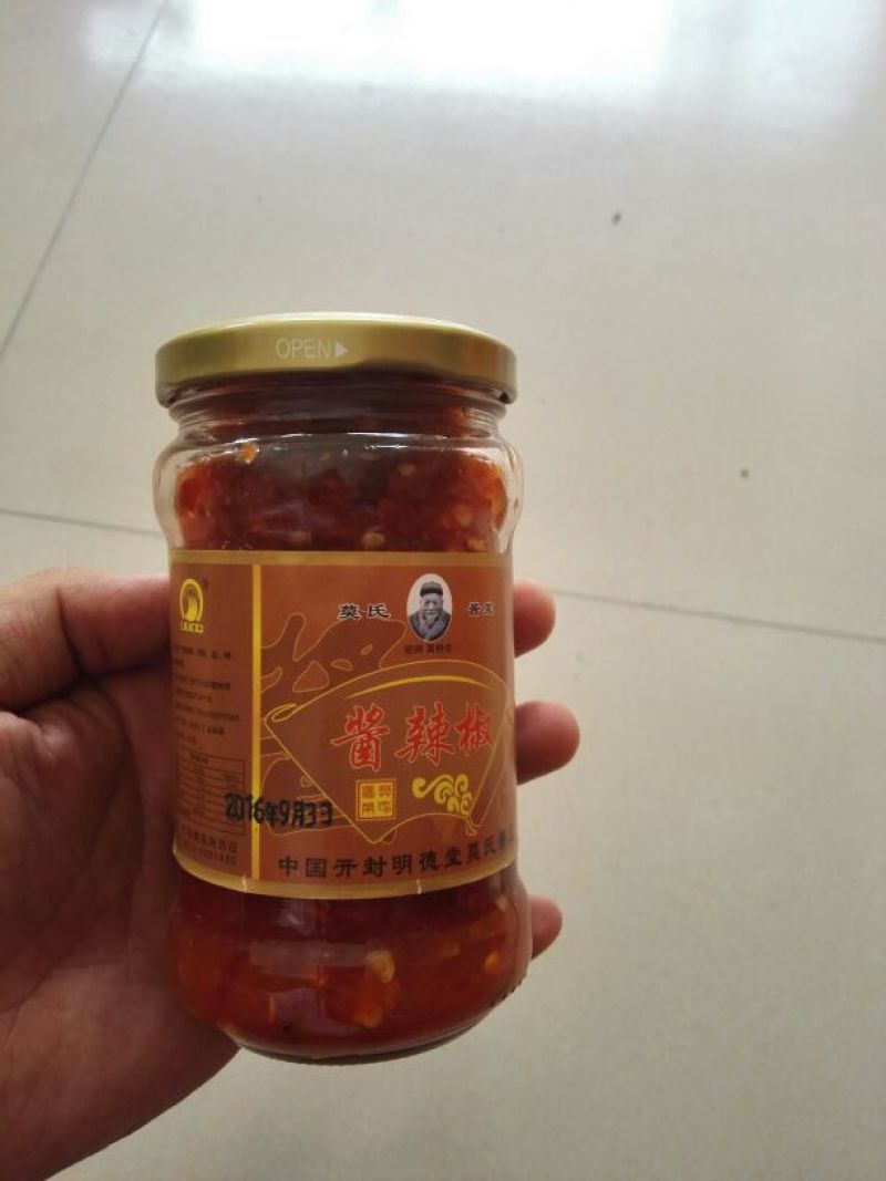 鲜椒酱