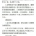 科聚亚杀虫剂5ml(袋装)
